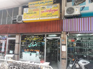 سوپر کوماتسو انصاری