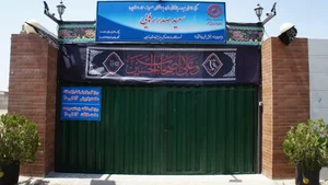مؤسسه صدر رهایی 2