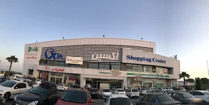 فروشگاه تعطیلات
