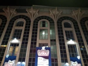 سالن روباز ارغوان استریت