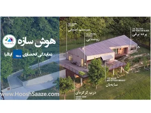 هوش سازه