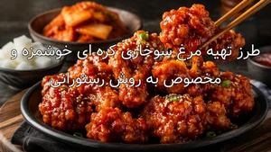 چادر دوزی ولیعصر (عج)