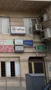 بیمه پارسیان 3