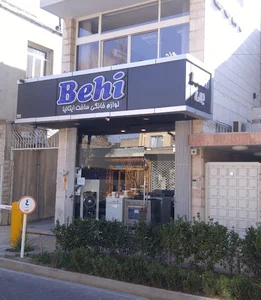 Behi