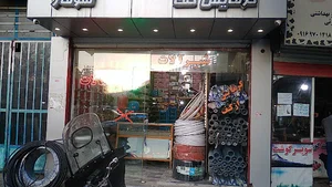 لوله و اتصالات منصوری