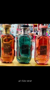 بوتیک نور عرضه کلیه لباس عربی ولباس راحتی زنانه وداخلی وعطر ادکلن وآرایشی نور 2