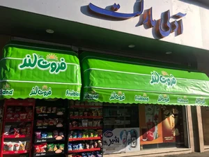 آدلی مارکت