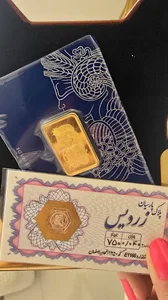 اهواز گلد