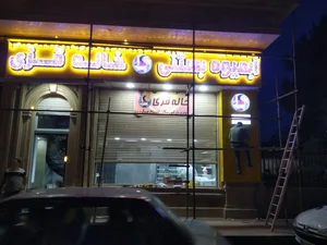 آبمیوه بستنی خاله قزی 5