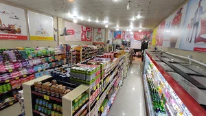 فروشگاه افق کوروش