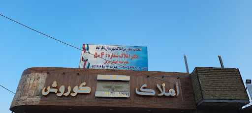 املاک ۵۰۴ کوروش