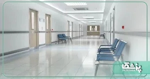 کلینیک پوست و موی مریلا