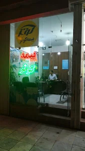 بيمه کوثر نمايندگي خدایی