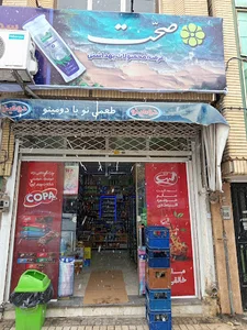 سوپر مارکت خالقی