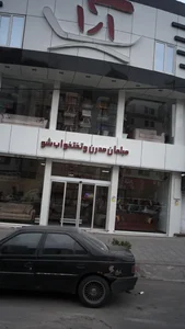 مبلمان مدرن آرا سوفا 2