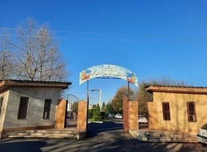 اداره فرهنگ و ارشاد اسلامی