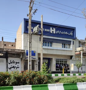بانک صادرات شعبه شهدا 3