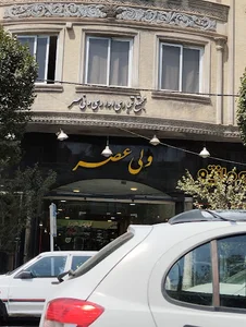 پاساژ ولی عصر