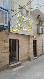 عینک ولایت