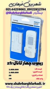 الکتریکی فرهادی شعبه ۲ 3