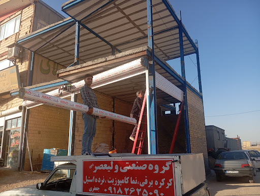 همدان کبودراهنگ