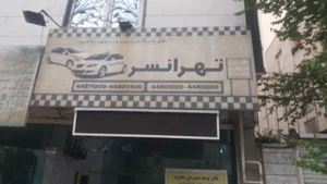 Delijan Taxi Service