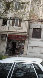 فروشگاه نگارین کیش 2
