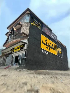 گام الکتریک و جوشا