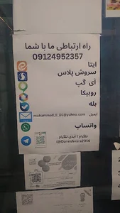 کافی نت اوج