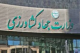 شرکت توسعه کشت دانه های روغنی کیاکلا , ORDC