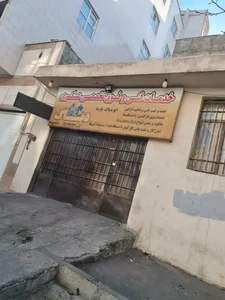 تعمیرماشین پارسا 2
