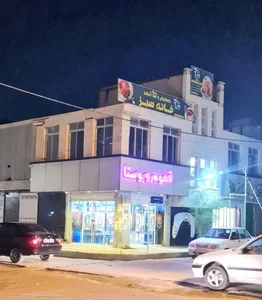 قهوه روبوستا 2