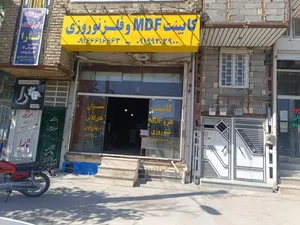 کابینت و کمد دیواری MDF نوروزی