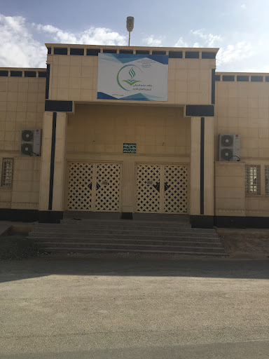 Masjid AlMeezani