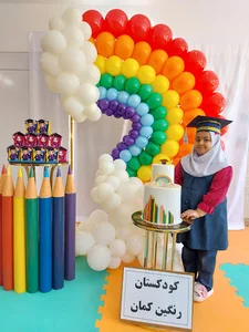 پیش دبستانی رنگین کمان