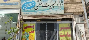 لبنیات سنتی دهاتی 2