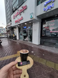کافه بوفه آبان