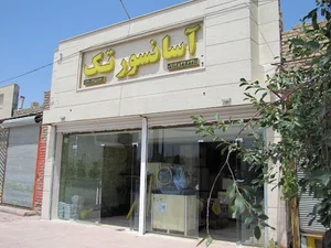 بازرگانی آسانسور تک