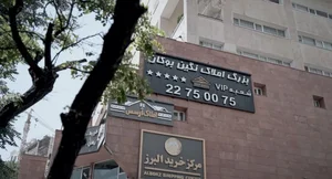بزرگ املاک نگین بوکان 4