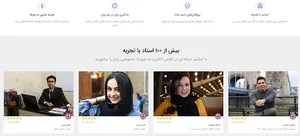 کلاس زبان انگلیسی آنلاین
