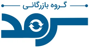 گروه بازرگانی سرمد