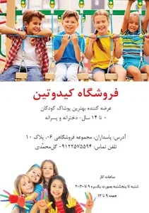 گلمحمدی