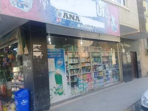 آنا مارکت