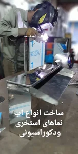 استیل بحرینی 3