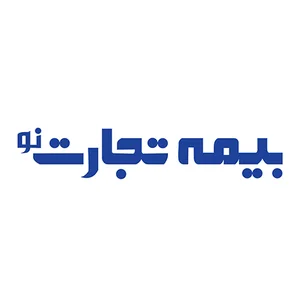 نمایندگی بیمه معلم مشهد کد 100683