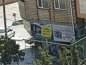 فروشگاه مواد غذایی مصلی 2