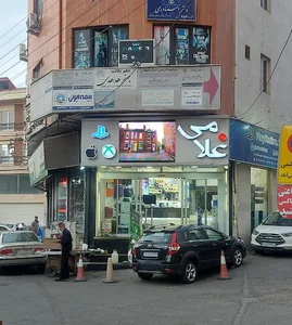 دفتر اسناد رسمی۲۵۶ رشت
