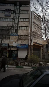 فیزیوتراپی کیان 3