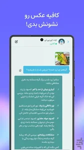 دانلود برنامه چت جی پی تی ۵ فارسی - غیررسمی اندروید | بازار