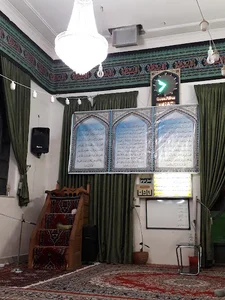 مسجد ابوالفضل (علیه السلام)